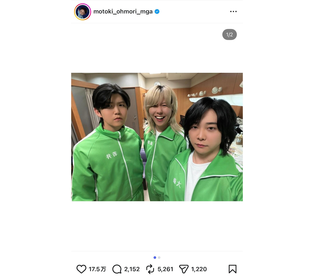 大森元貴 公式Instagramより