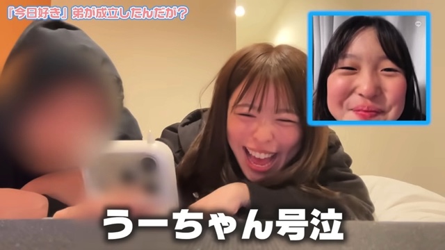 弟のカップル成立シーンに絶叫するおさき