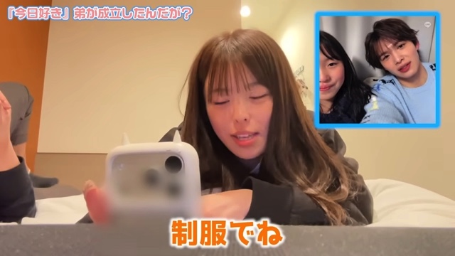 弟のカップル成立シーンに絶叫するおさき