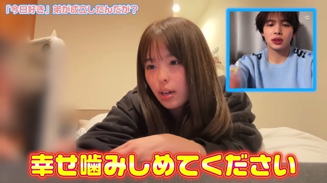 弟のカップル成立シーンに絶叫するおさき