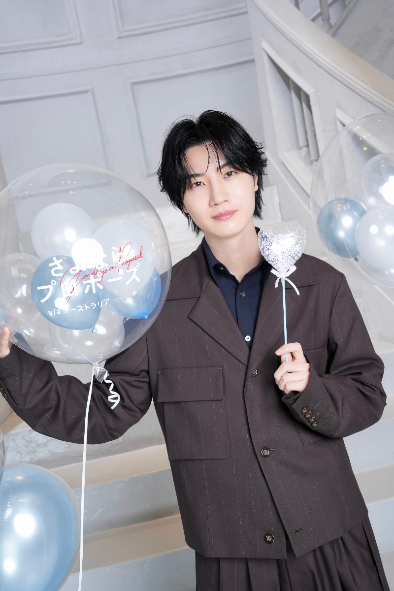 桜田通『さよプロ』イベントで恋愛指南