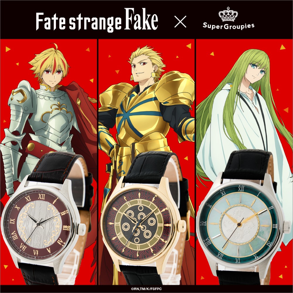 『Fate/strange Fake』　コラボアイテム