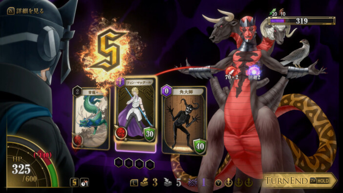 『KAZUMA KANEKO’S ツクヨミ』は悪魔絵師のコンシューマー復帰作に相応しい“新たな神話”だ　3600点のカードデザインと『DMC』コラボが織りなす「ローグライクの深淵」