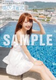 SKE48・野村実代1st写真集『美しい方程式』の画像