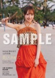 SKE48・野村実代1st写真集『美しい方程式』の画像