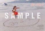 SKE48・野村実代1st写真集『美しい方程式』の画像