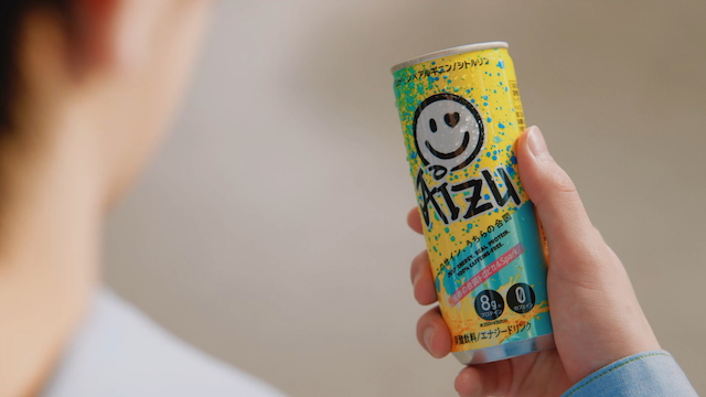 「AIZU」×「VIBY」WEB CMより