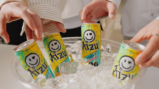 「AIZU」×「VIBY」WEB CMより