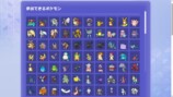 『ポケモンチャンピオンズ』Switch版配信の画像