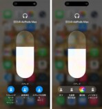 『AirPods Max 2』の実力を徹底レビューの画像