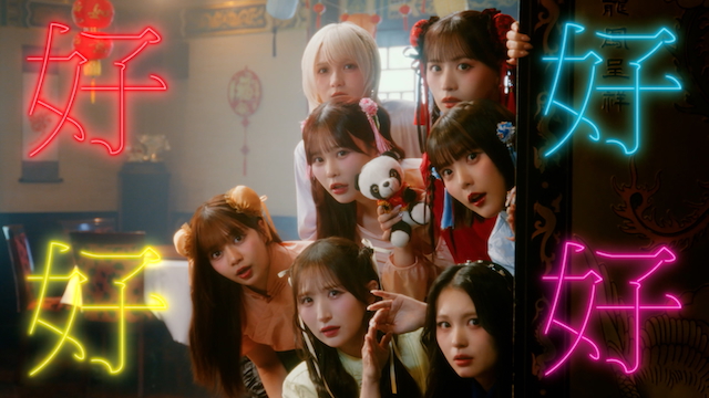 「HOT!SCOOP!」MVより