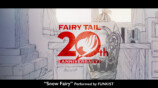 『FAIRY TAIL』20周年で短期集中連載が決定の画像