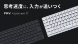 FMV Keyboard X