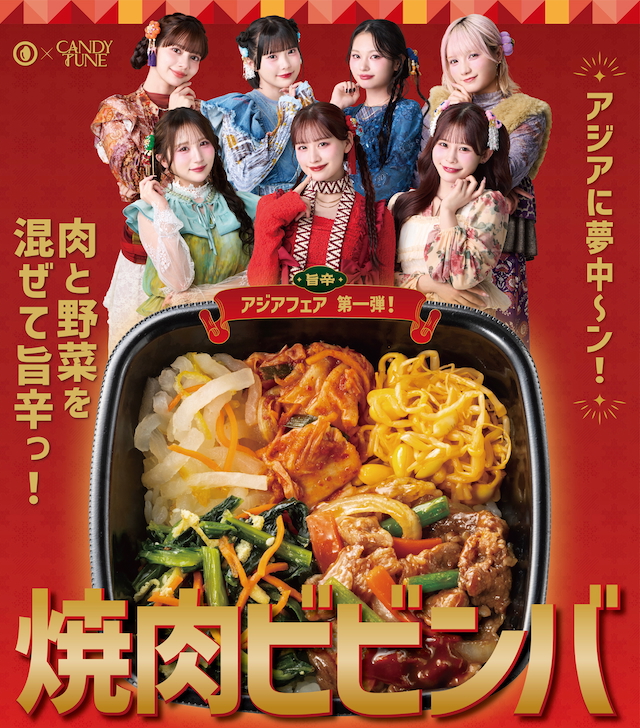 『ほっともっと』キッチンカー告知画像