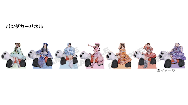 パンダカーパネル