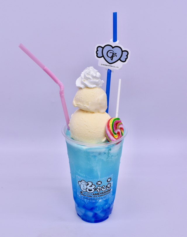 倍倍クリームソーダ