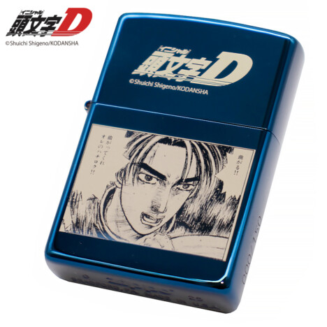 『頭文字D』Zippoコラボ ブルーチタン仕様の限定モデル「曲がってくれオレのハチロク」など名場面刻印