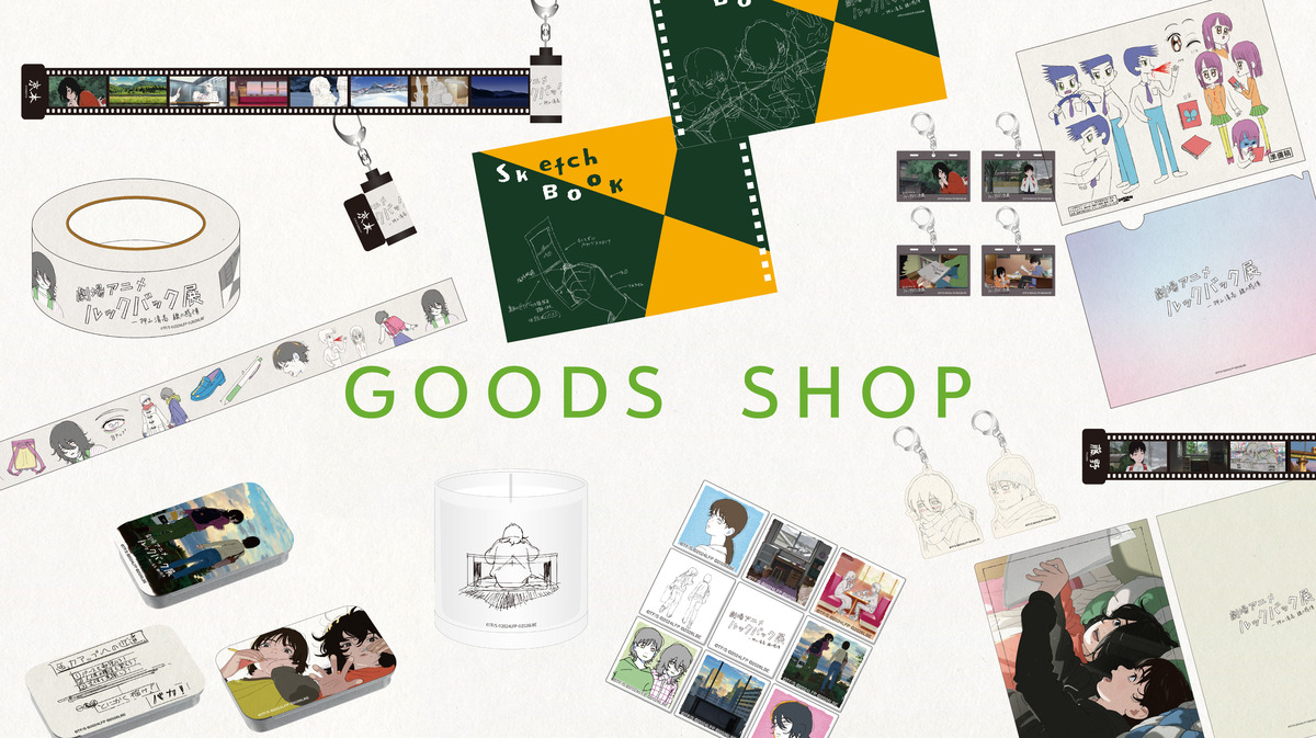 心斎橋PARCO「劇場アニメ ルックバック展 」の画像