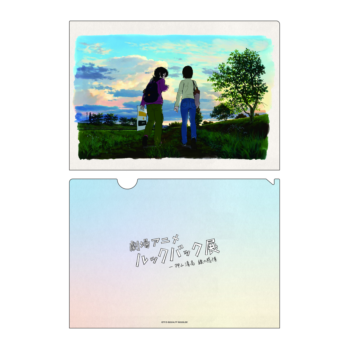 心斎橋PARCO「劇場アニメ ルックバック展 」の画像