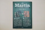 マーティンはなぜ王道ギターになりえたか？の画像