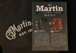 マーティンはなぜ王道ギターになりえたか？の画像