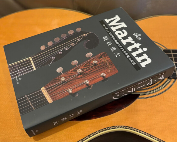 マーティンはなぜ王道ギターになりえたか？