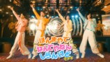 「ほんまやで☆なんでやねん☆しらんけど」MVより