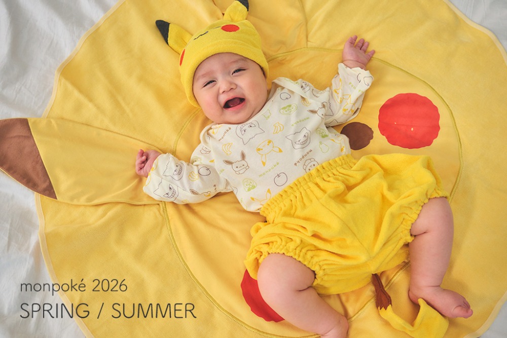 「monpoké（モンポケ）」　使用イメージ