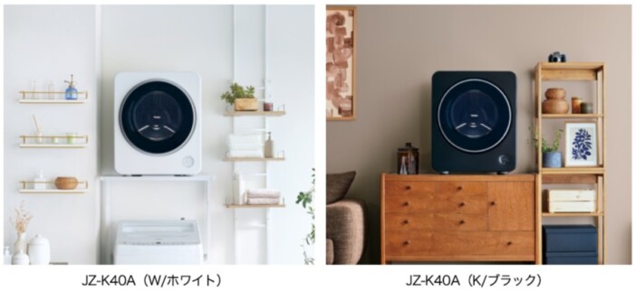 奥行約50cmで置き場所自由な衣類乾燥機 ハイアール『OKERU』が4月22日に発売