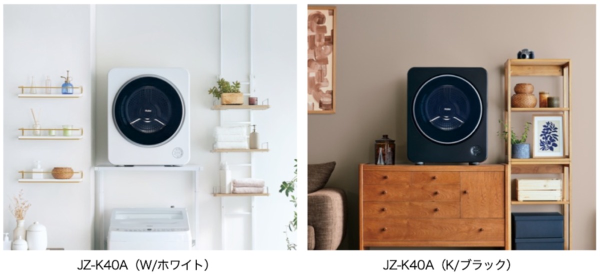 ハイアール、薄型衣類乾燥機『OKERU』発売