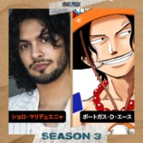 実写版『ONE PIECE』S3に高まる期待と不安の画像