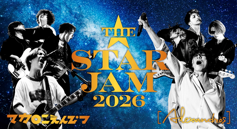 『THE STAR JAM 2026』告知画像