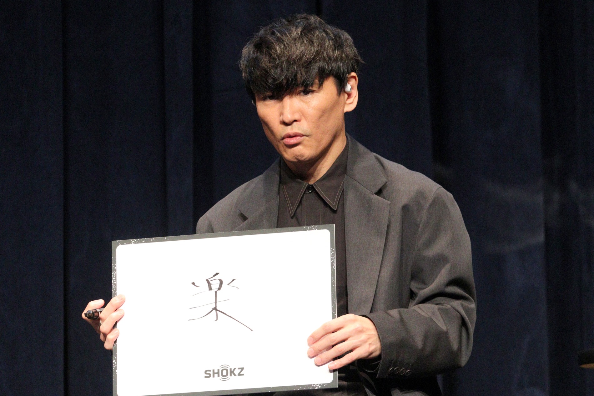 フリップで楽と出す山口一郎