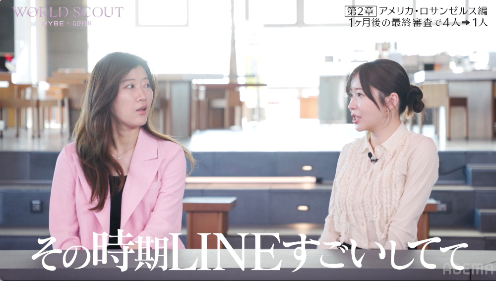 『WORLD SCOUT: THE FINAL PIECE』#7