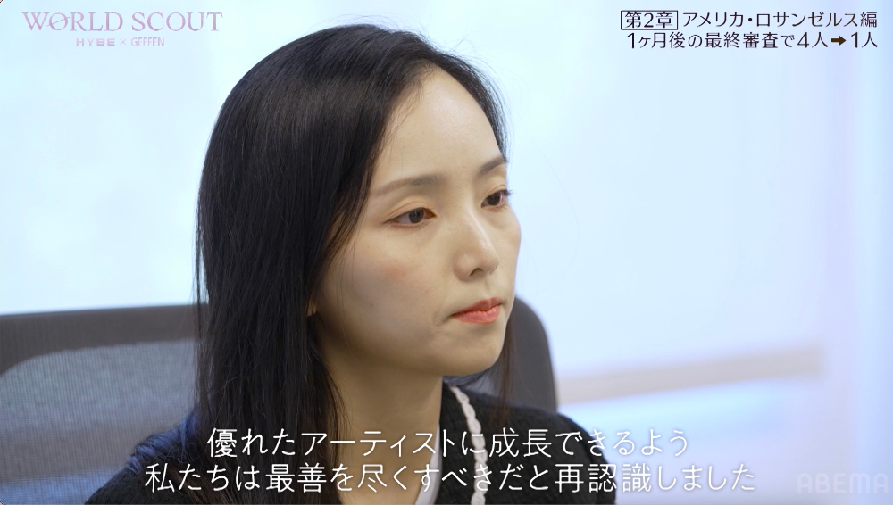 『WORLD SCOUT: THE FINAL PIECE』#7