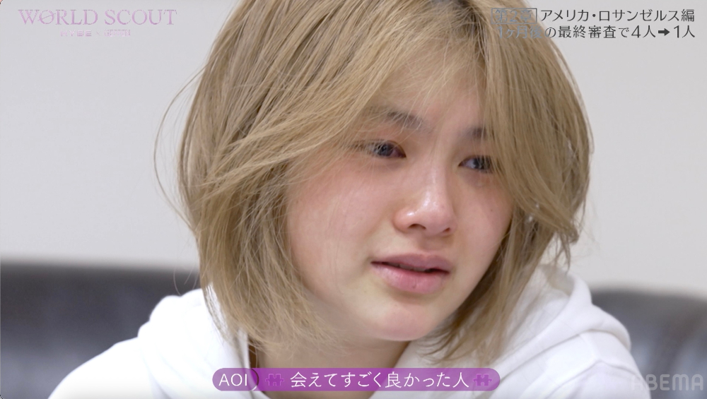 『WORLD SCOUT: THE FINAL PIECE』#7