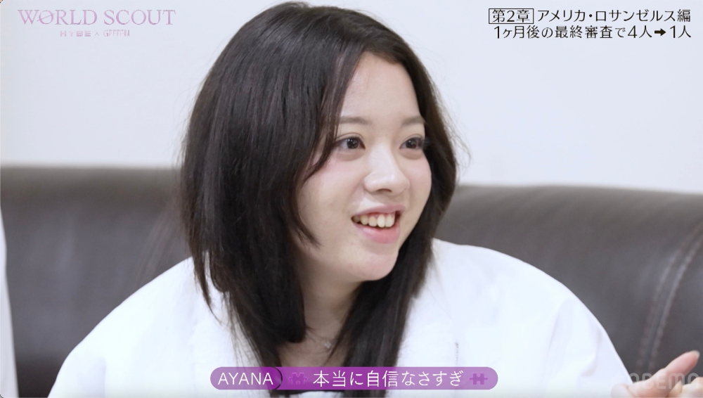 『WORLD SCOUT: THE FINAL PIECE』#7