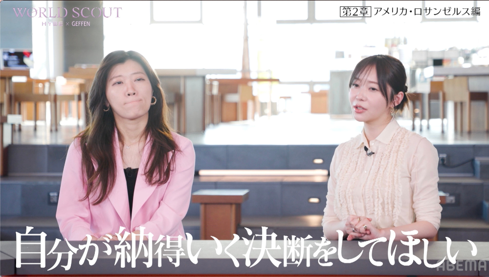 『WORLD SCOUT: THE FINAL PIECE』#7