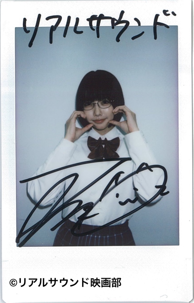 あの、ドラマ『惡の華』で仲村役に挑む必然の画像