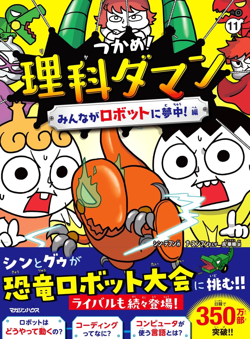 【bookfanプレミアム】3月の書籍ランキングの画像