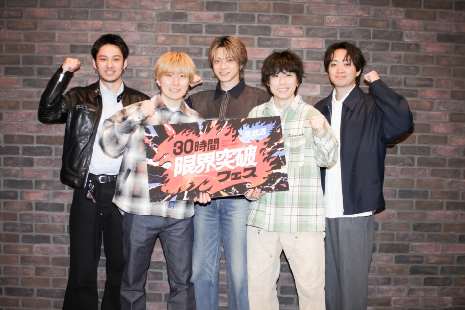 コムドット、1億企画挑戦に意気込み