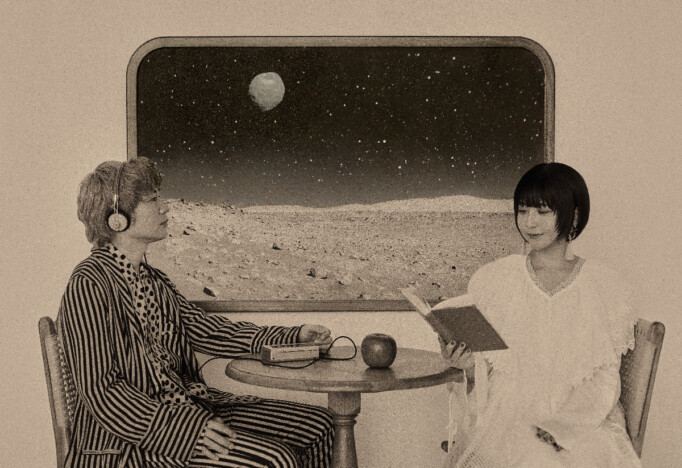 エルスウェア紀行、メジャー1stシングル「のびやかに地獄へ」MV公開 実験的な映像作品に