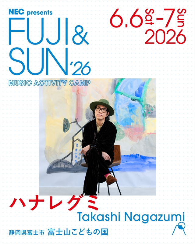 『FUJI & SUN ’26』第5弾ラインナップ