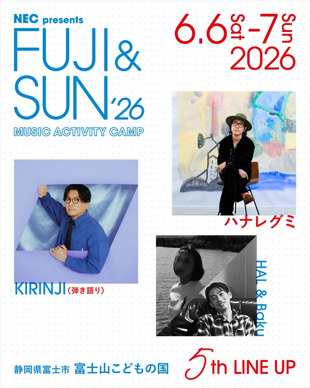 『FUJI & SUN ’26』第5弾ラインナップ