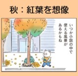 ほのぼの漫画『ぐれいさん』書籍化の画像