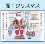 ほのぼの漫画『ぐれいさん』書籍化の画像