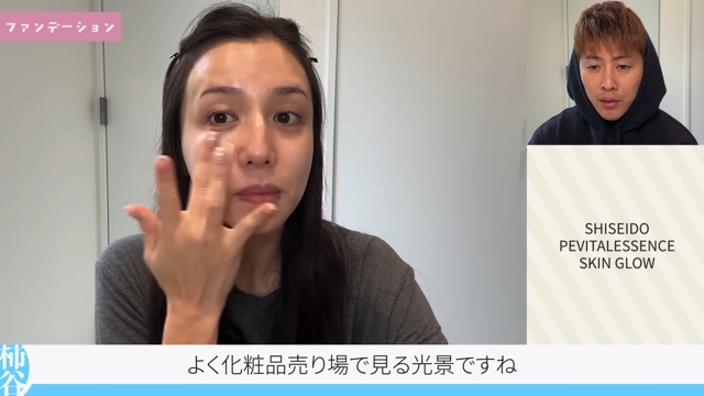 妻のメイクを解説する柿谷曜一朗