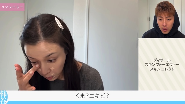 妻のメイクを解説する柿谷曜一朗