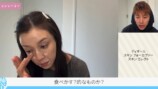 妻のメイクを解説する柿谷曜一朗