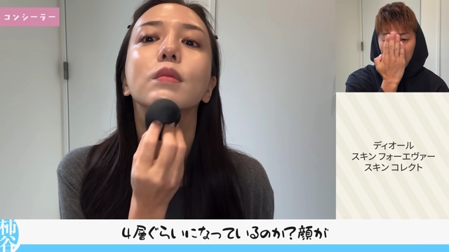 妻のメイクを解説する柿谷曜一朗